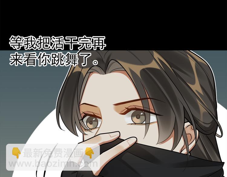 第42话 被识破了？！(1/3)-第41话