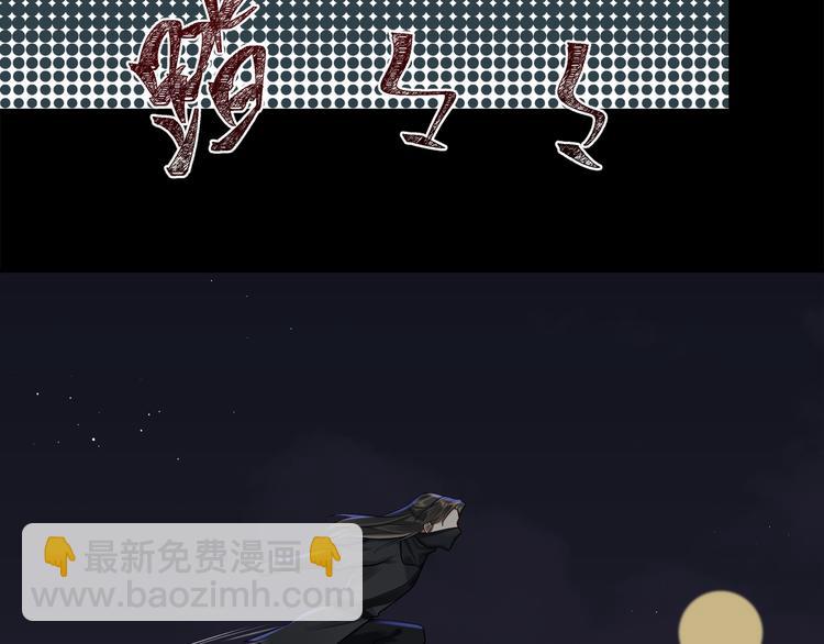 第42话 被识破了？！(1/3)-第41话