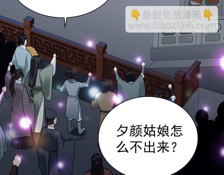 第42话 被识破了？！(1/3)-第41话