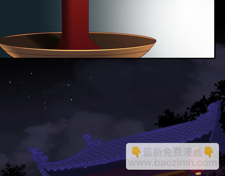 第42话 被识破了？！(1/3)-第41话