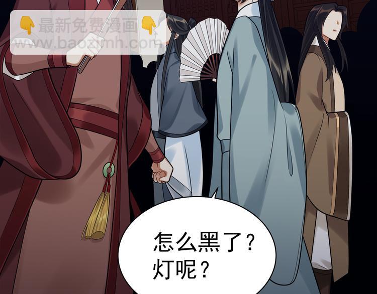 第42话 被识破了？！(1/3)-第41话