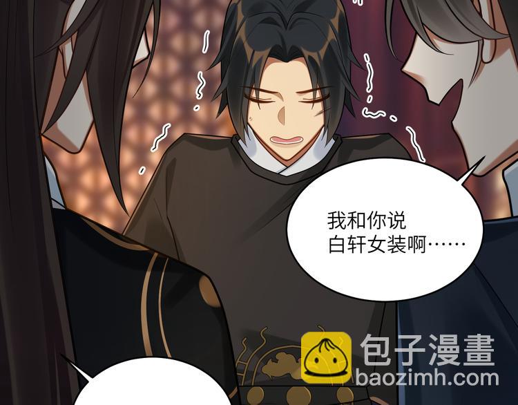 第44话 我来看看你(1/2)-第43话