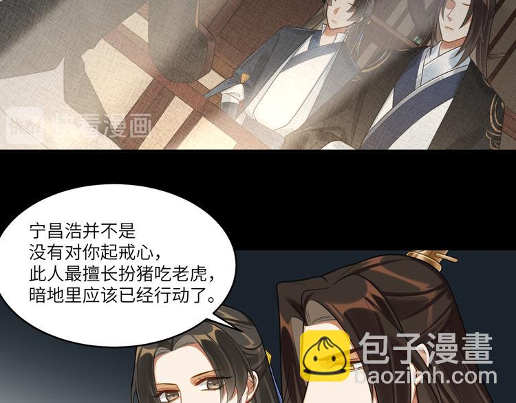 第44话 我来看看你(1/2)-第43话