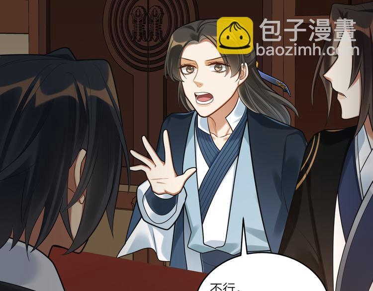 第44话 我来看看你(1/2)-第43话