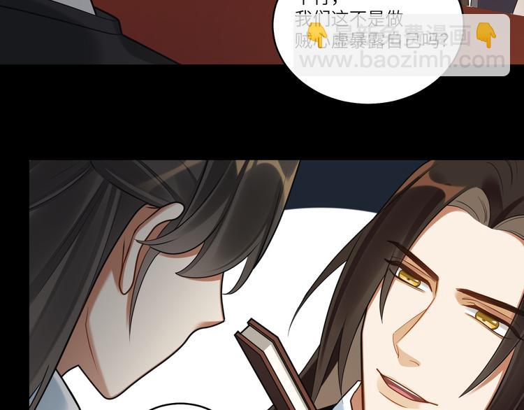 第44话 我来看看你(1/2)-第43话