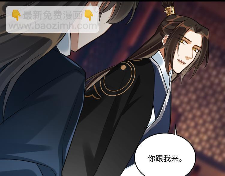 第44话 我来看看你(1/2)-第43话