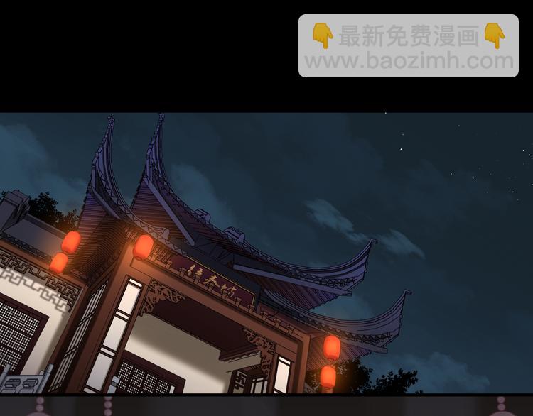 第44话 我来看看你(1/2)-第43话