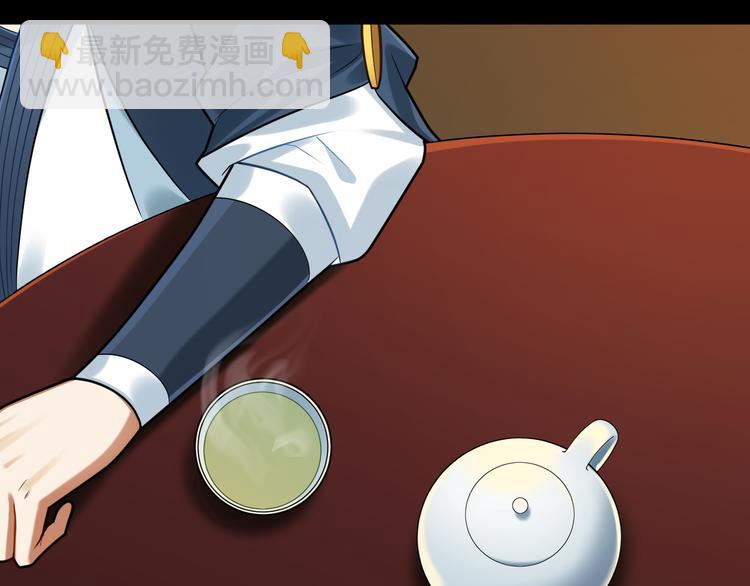 第44话 我来看看你(1/2)-第43话