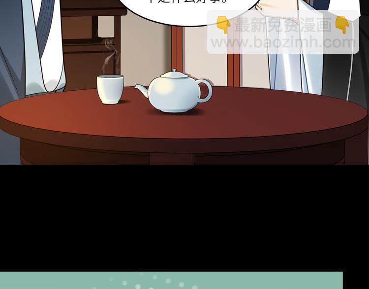 第44话 我来看看你(1/2)-第43话