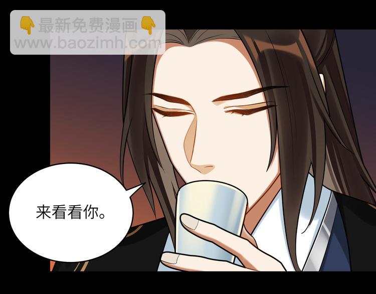 第44话 我来看看你(1/2)-第43话