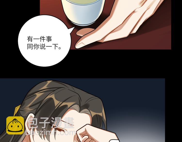 第44话 我来看看你(1/2)-第43话