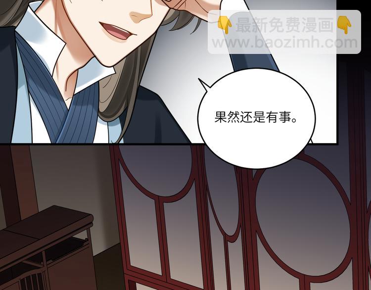 第44话 我来看看你(1/2)-第43话