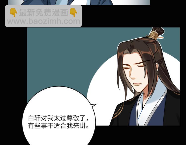 第44话 我来看看你(1/2)-第43话