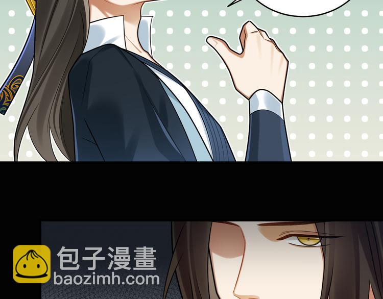 第44话 我来看看你(1/2)-第43话