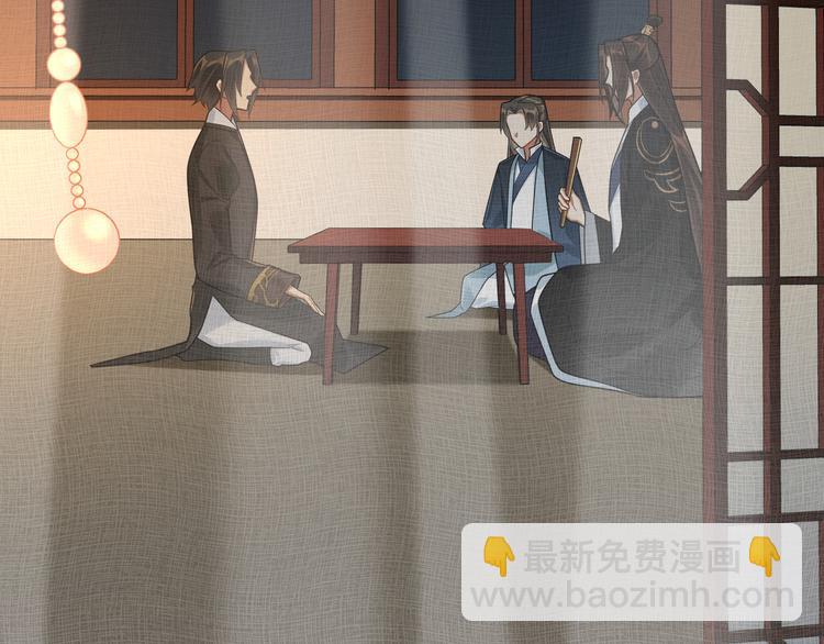 第44话 我来看看你(1/2)-第43话