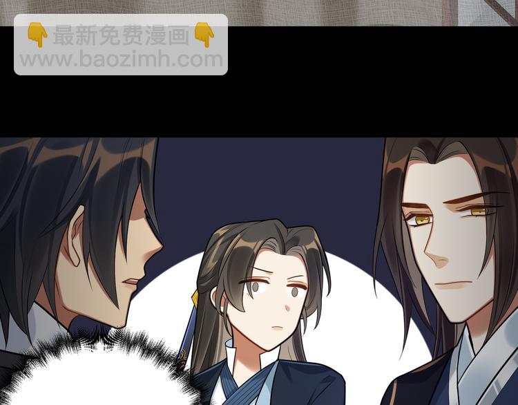 第44话 我来看看你(1/2)-第43话