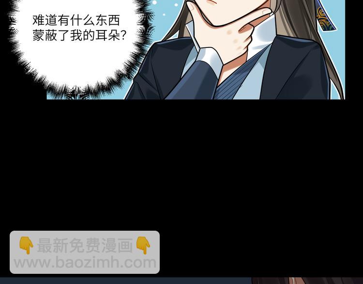 第44话 我来看看你(1/2)-第43话