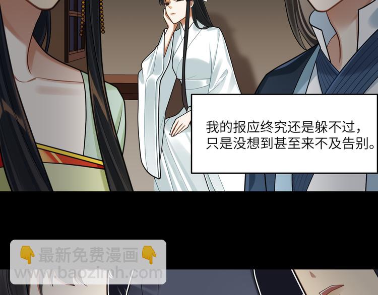 第46话 谢谢你放过他(1/2)-第45话