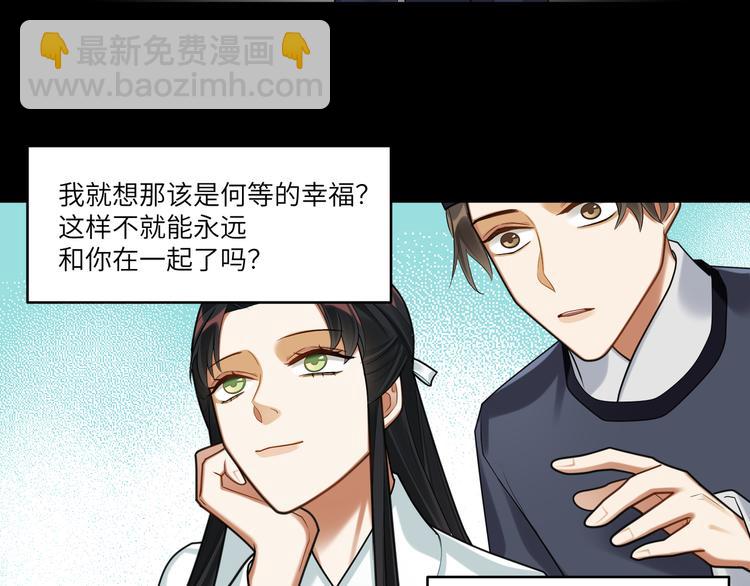 第46话 谢谢你放过他(1/2)-第45话