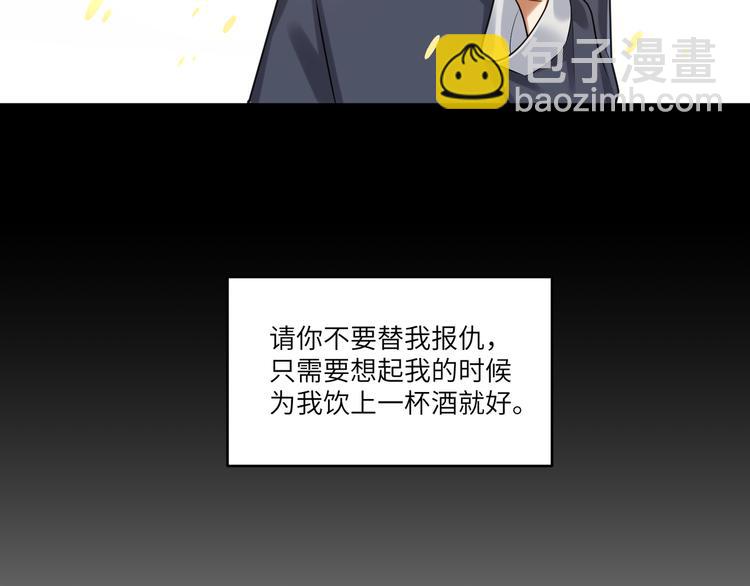 第46话 谢谢你放过他(1/2)-第45话