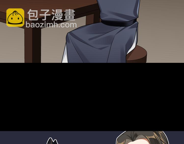 第46话 谢谢你放过他(1/2)-第45话