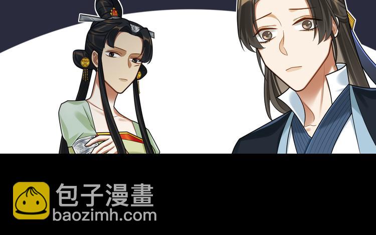 第46话 谢谢你放过他(1/2)-第45话