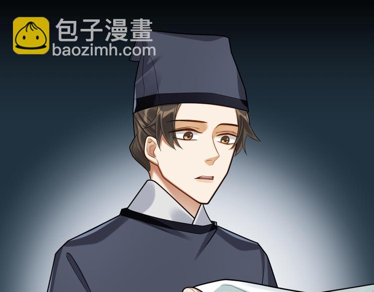 第46话 谢谢你放过他(1/2)-第45话