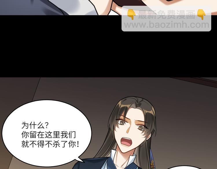 第46话 谢谢你放过他(1/2)-第45话