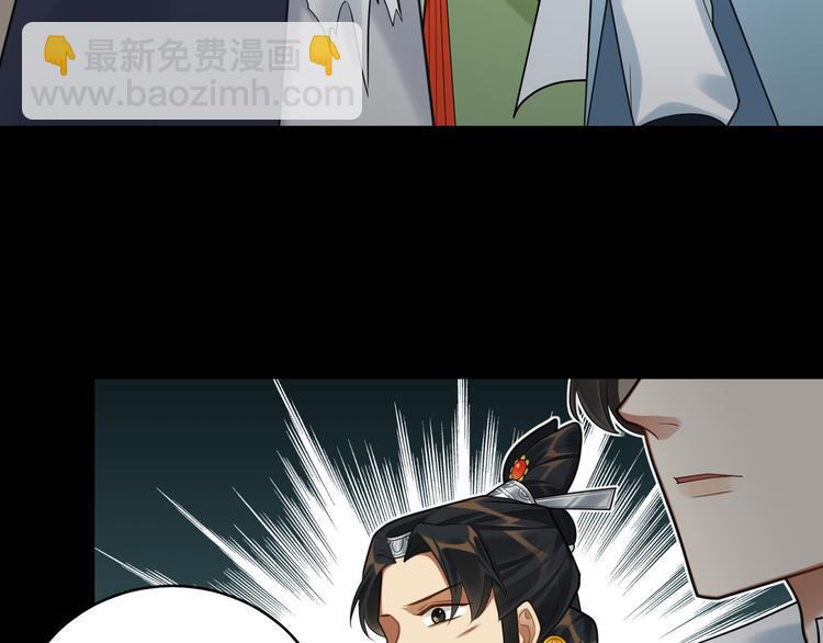 第46话 谢谢你放过他(1/2)-第45话