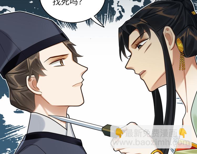 第46话 谢谢你放过他(1/2)-第45话