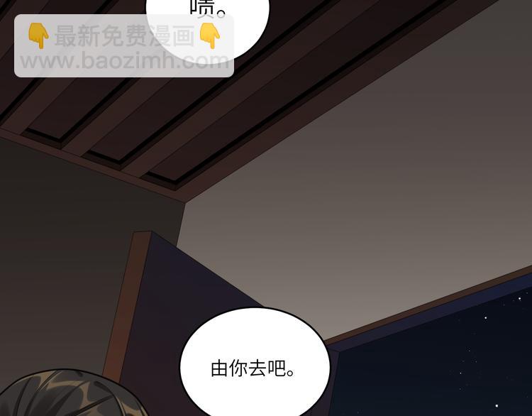 第46话 谢谢你放过他(1/2)-第45话