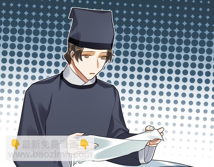 第46话 谢谢你放过他(1/2)-第45话