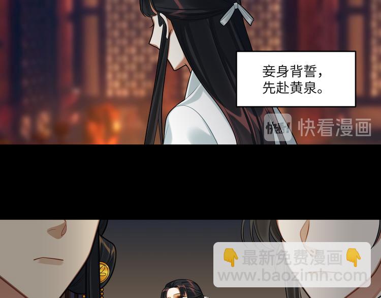 第46话 谢谢你放过他(1/2)-第45话