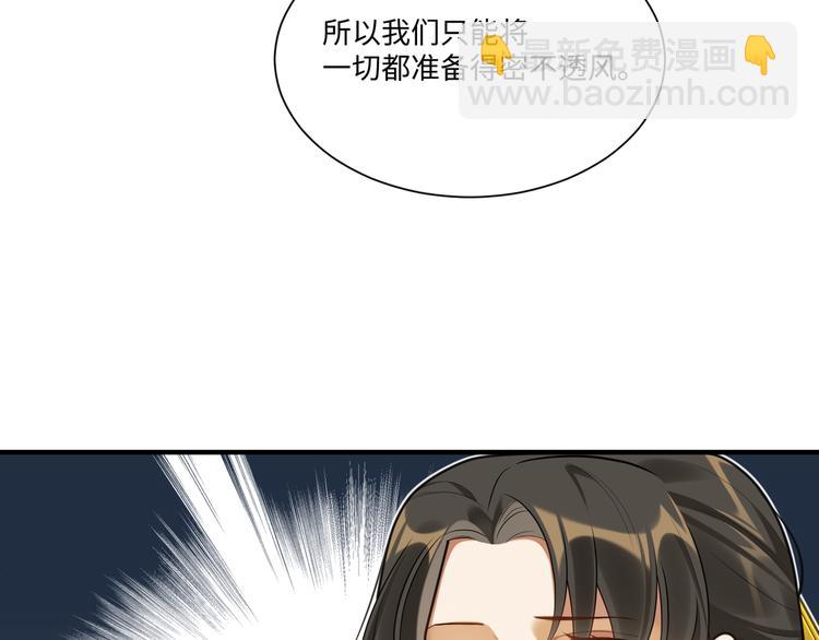 第48话-礼仪教育(1/2)-第47话