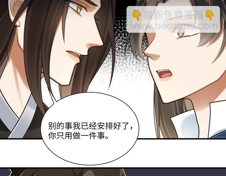 第48话-礼仪教育(1/2)-第47话