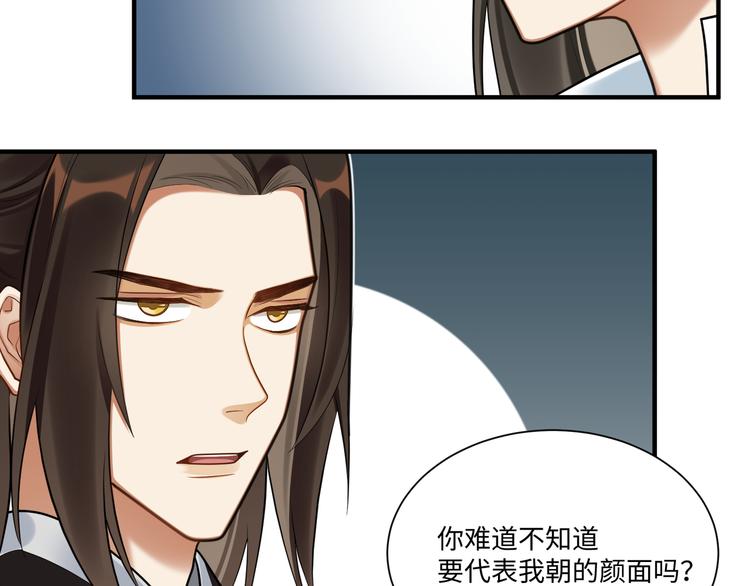 第48话-礼仪教育(1/2)-第47话