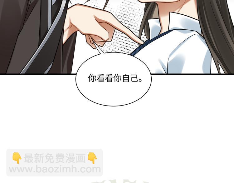 第48话-礼仪教育(1/2)-第47话