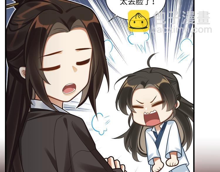 第48话-礼仪教育(1/2)-第47话