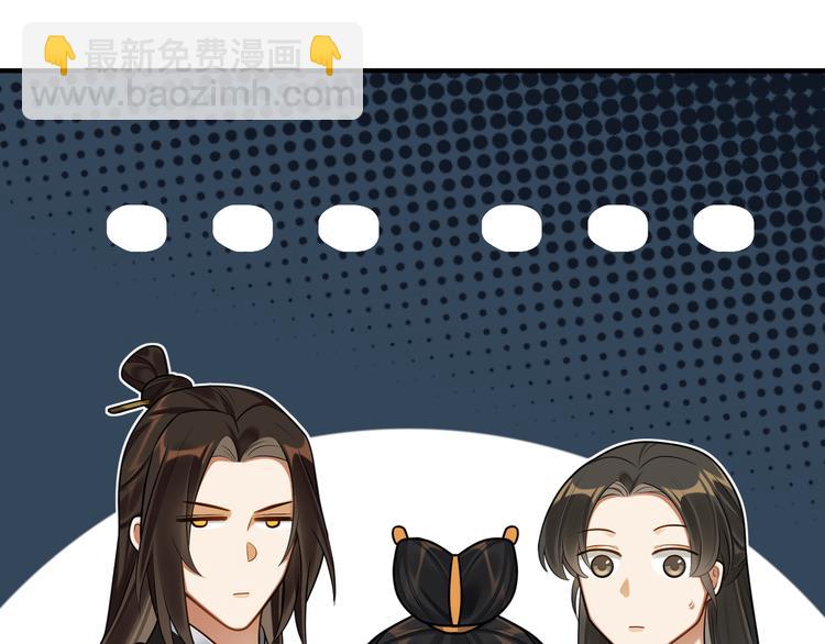 第48话-礼仪教育(1/2)-第47话