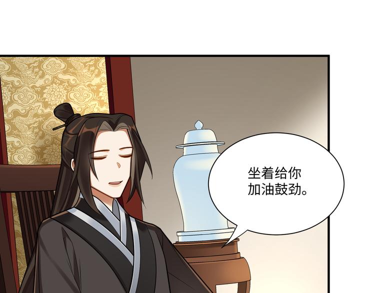 第48话-礼仪教育(1/2)-第47话