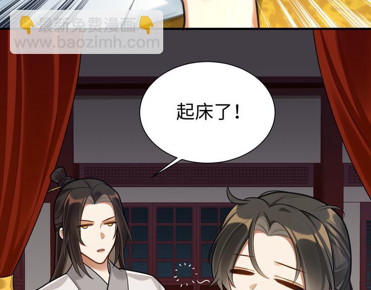 第48话-礼仪教育(1/2)-第47话