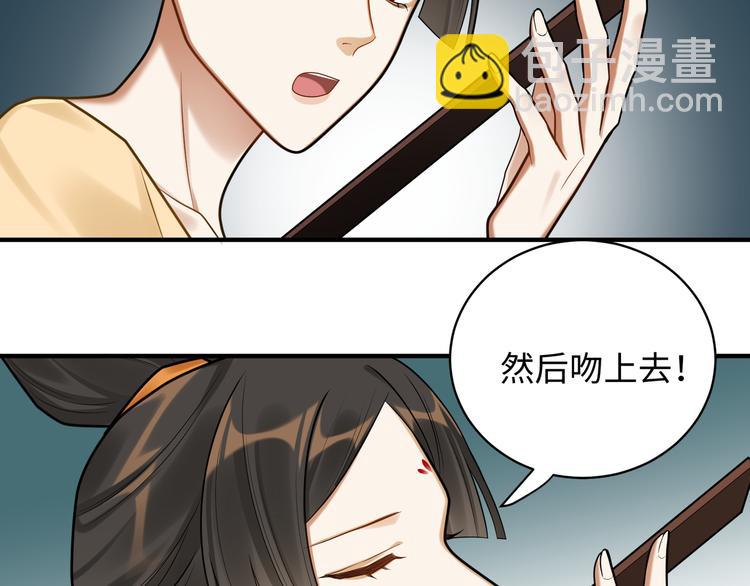 第48话-礼仪教育(1/2)-第47话