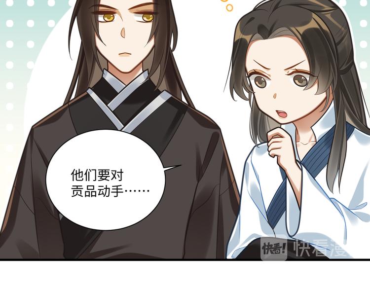 第48话-礼仪教育(1/2)-第47话