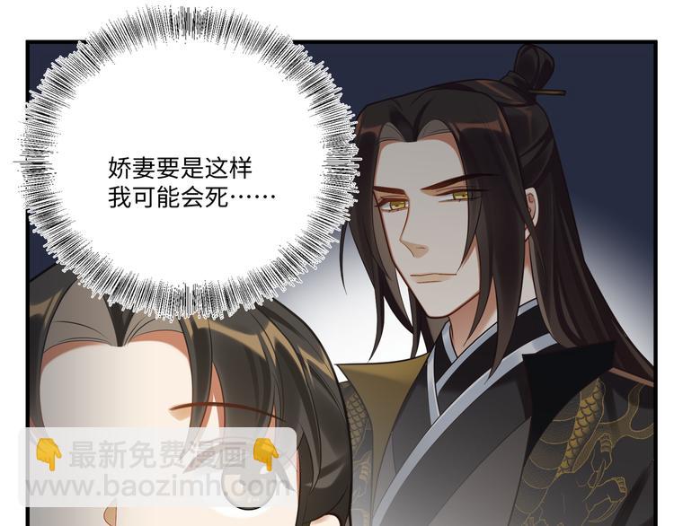 第50话 狄人太子(1/2)-第49话