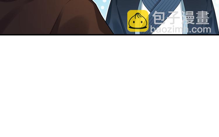 第50话 狄人太子(1/2)-第49话