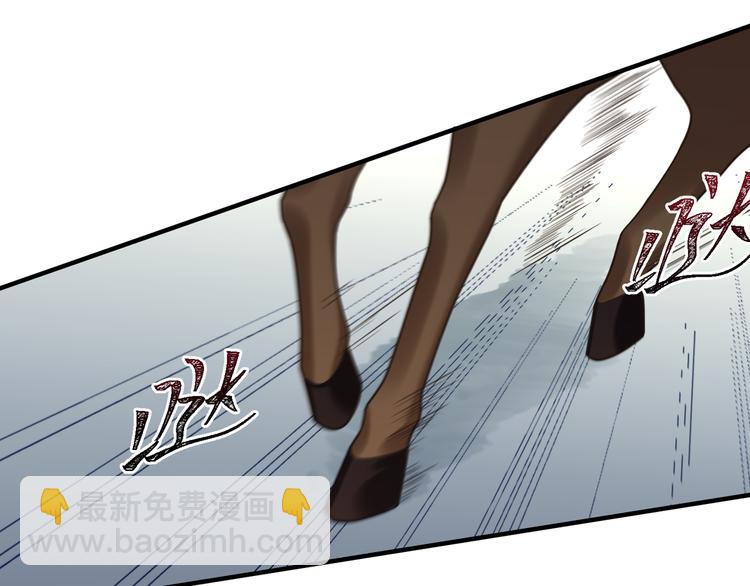 第50话 狄人太子(1/2)-第49话