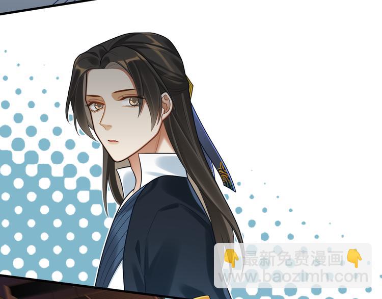 第50话 狄人太子(1/2)-第49话