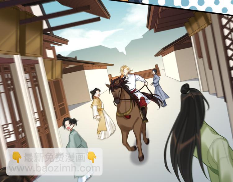 第50话 狄人太子(1/2)-第49话