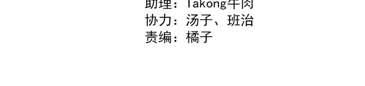 第50话 狄人太子(1/2)-第49话