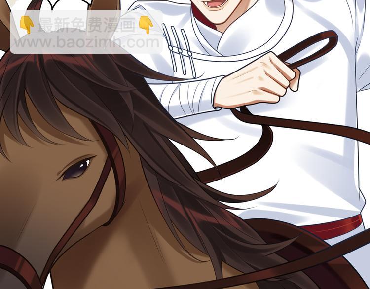 第50话 狄人太子(1/2)-第49话